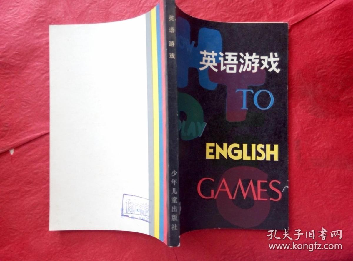 初中英语可以玩的游戏_初中生练习英语的手机游戏_初中英语游戏软件