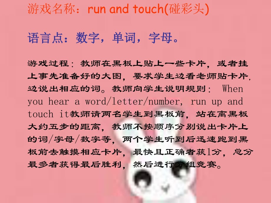 初中生练习英语的手机游戏_初中英语游戏软件_初中英语可以玩的游戏