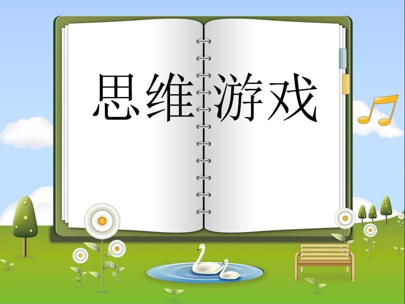 plug手机游戏-手机游戏乐趣随时插上