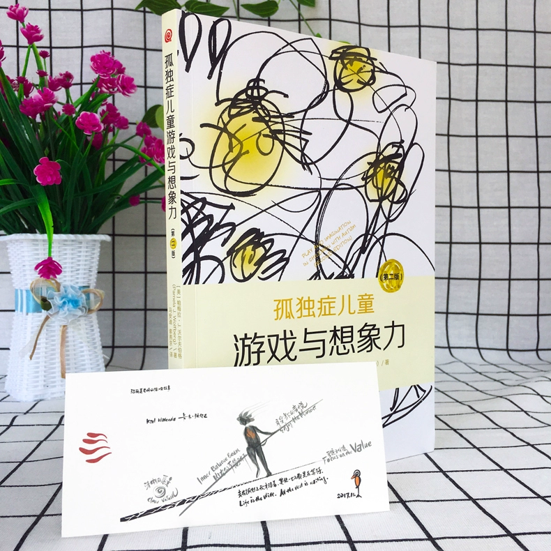 plug手机游戏_手机游戏平台_手机游戏手游