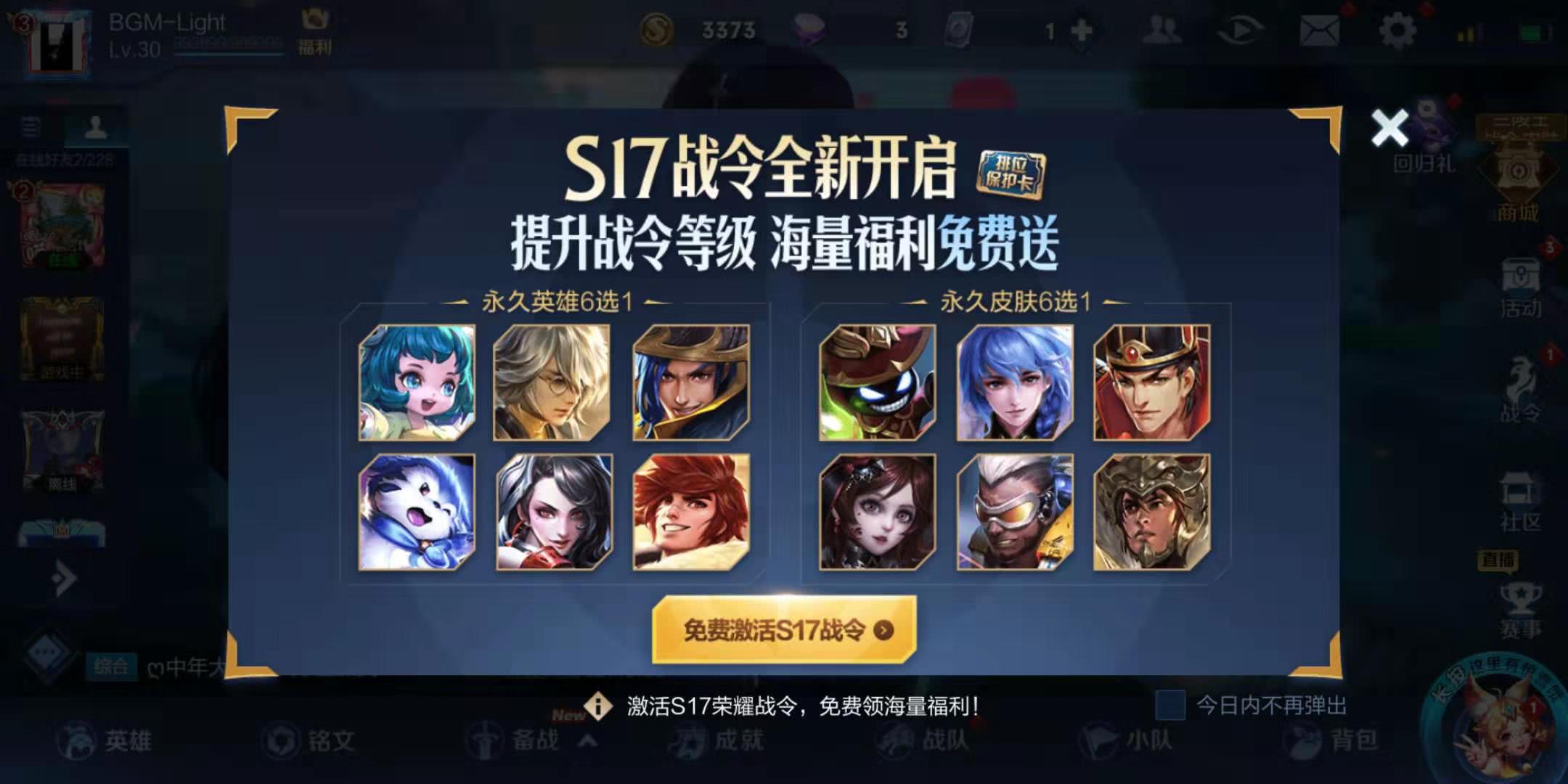 有数据包的游戏_好玩的数据包_不带数据包手机游戏推荐