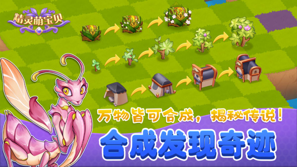 手机宝宝游戏_宝贝游戏免费_yy游戏宝贝手机版