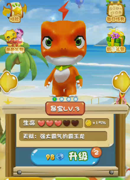 手机宝宝游戏_yy游戏宝贝手机版_宝贝游戏免费