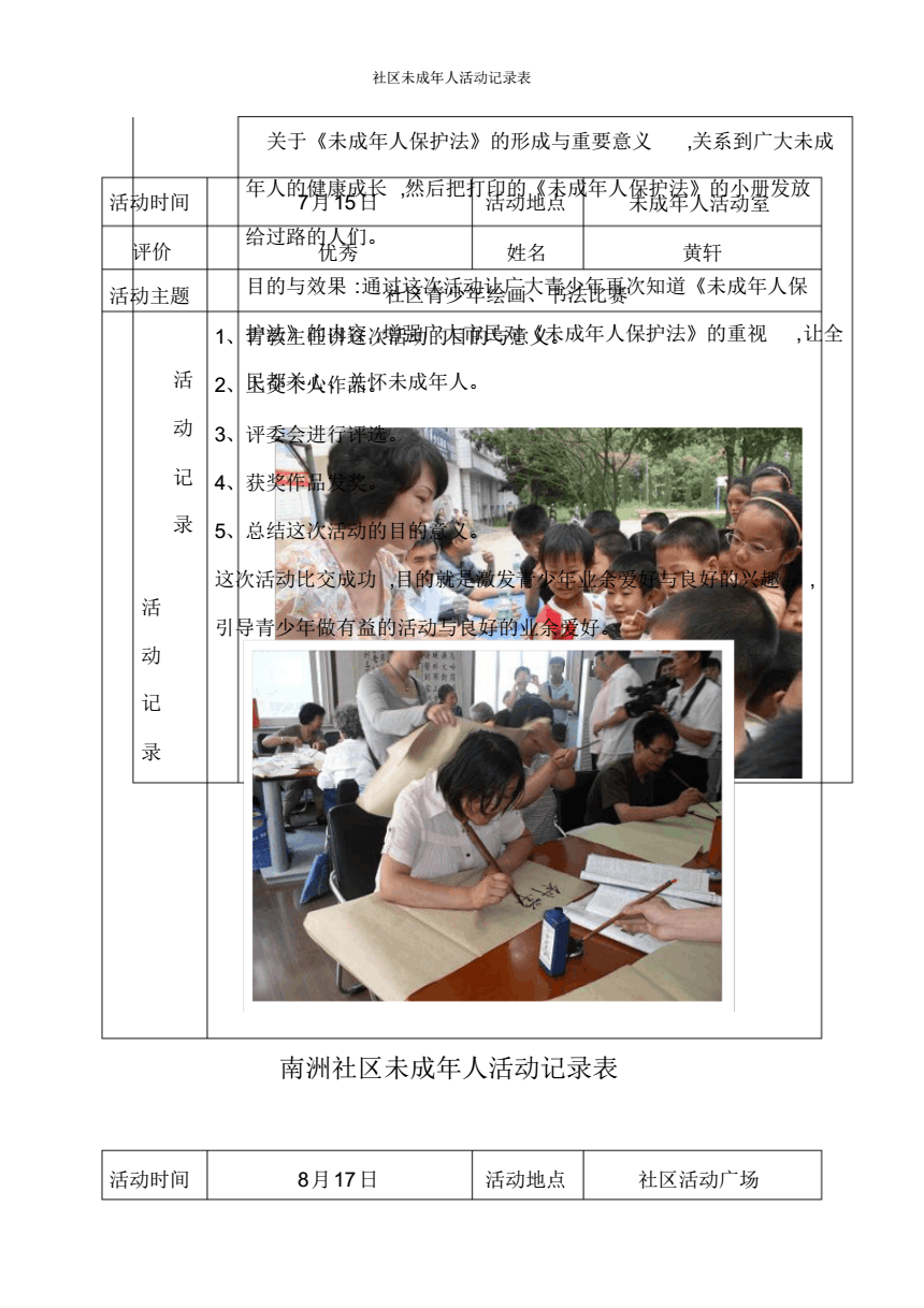 csgo游戏记录手机_csgo记录app_csgo游戏记录手机可以查吗