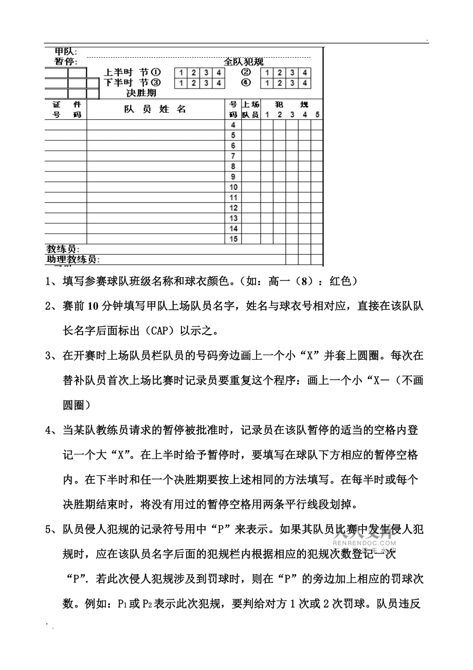 csgo游戏记录手机可以查吗_csgo游戏记录手机_csgo记录app