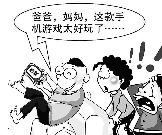 家长沉迷游戏怎么办_砸沉迷家长手机游戏怎么处理_沉迷游戏家长砸手机