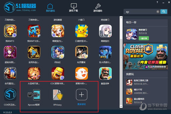 从手机下载电脑游戏安全吗_电脑下载手游的软件_电脑安装手机游戏