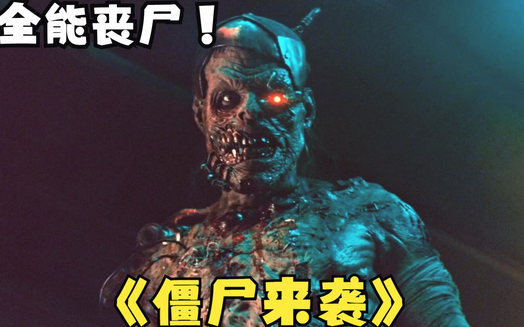 丧尸手机版_城市游戏国语3g手机电影_电影丧尸手机游戏