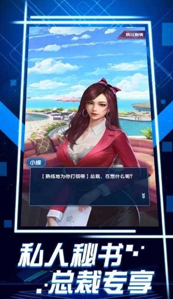 哎剧情游戏手机_剧情手机游戏知乎_剧情手机游戏英文版