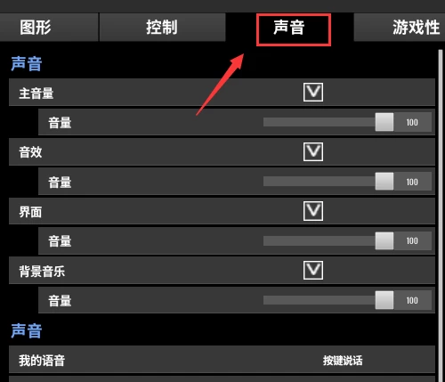 ios手机游戏没声音_ios为什么没有声音玩游戏_游戏音效没有苹果手机