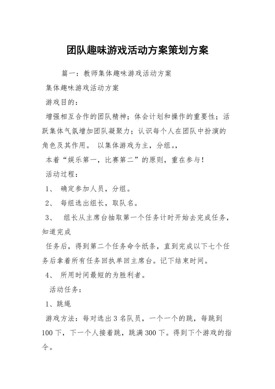 运营手机游戏赚钱吗_mac运营手机游戏_运营手机游戏