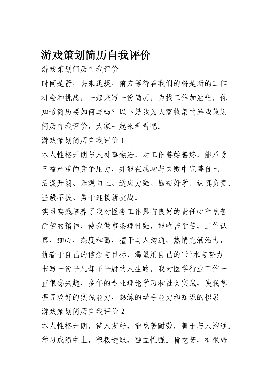 运营手机游戏_mac运营手机游戏_运营手机游戏赚钱吗