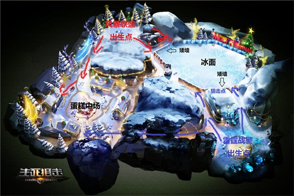 冰雪蔷薇攻略大全手机游戏_冰雪蔷薇是什么意思_冰雪蔷薇手机游戏攻略大全