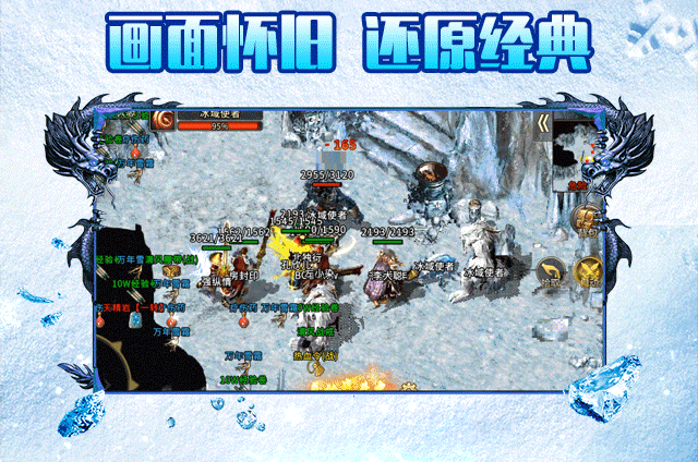 冰雪蔷薇是什么意思_冰雪蔷薇攻略大全手机游戏_冰雪蔷薇手机游戏攻略大全