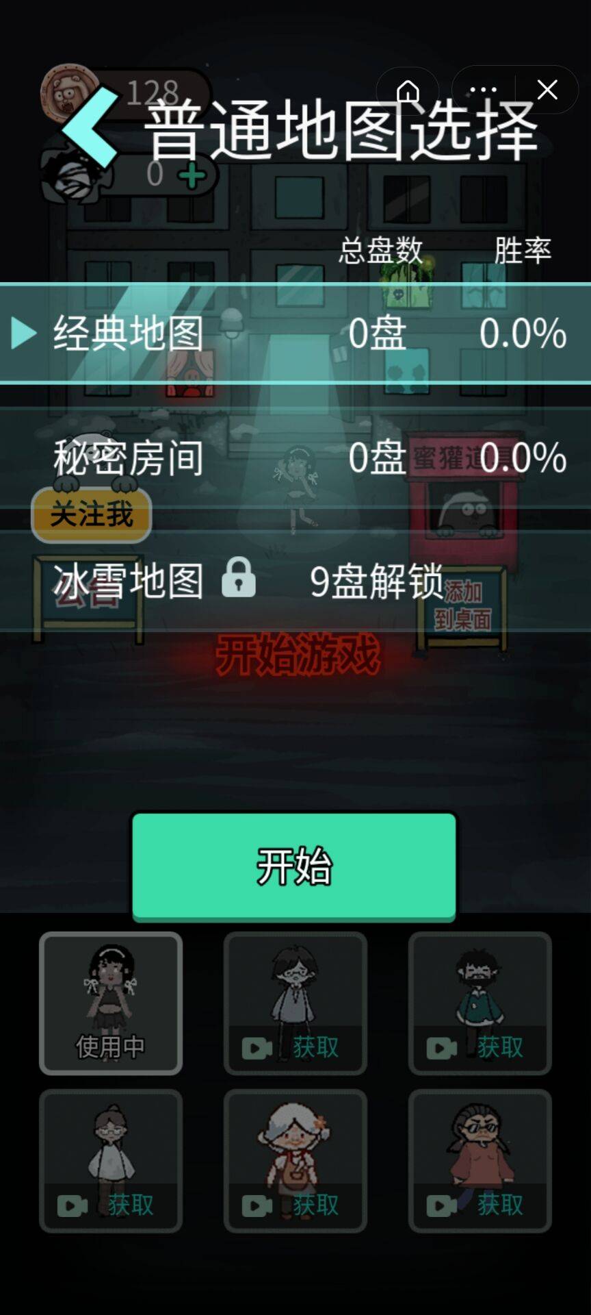 冰雪蔷薇攻略大全手机游戏_冰雪蔷薇手机游戏攻略大全_冰雪蔷薇是什么意思
