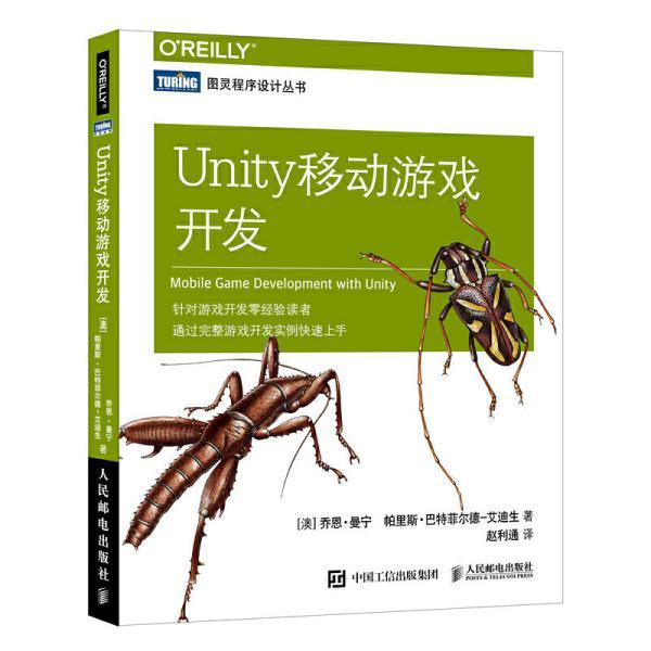 unity游戏开发案例_unity 手机游戏案例_unity3d经典游戏案例
