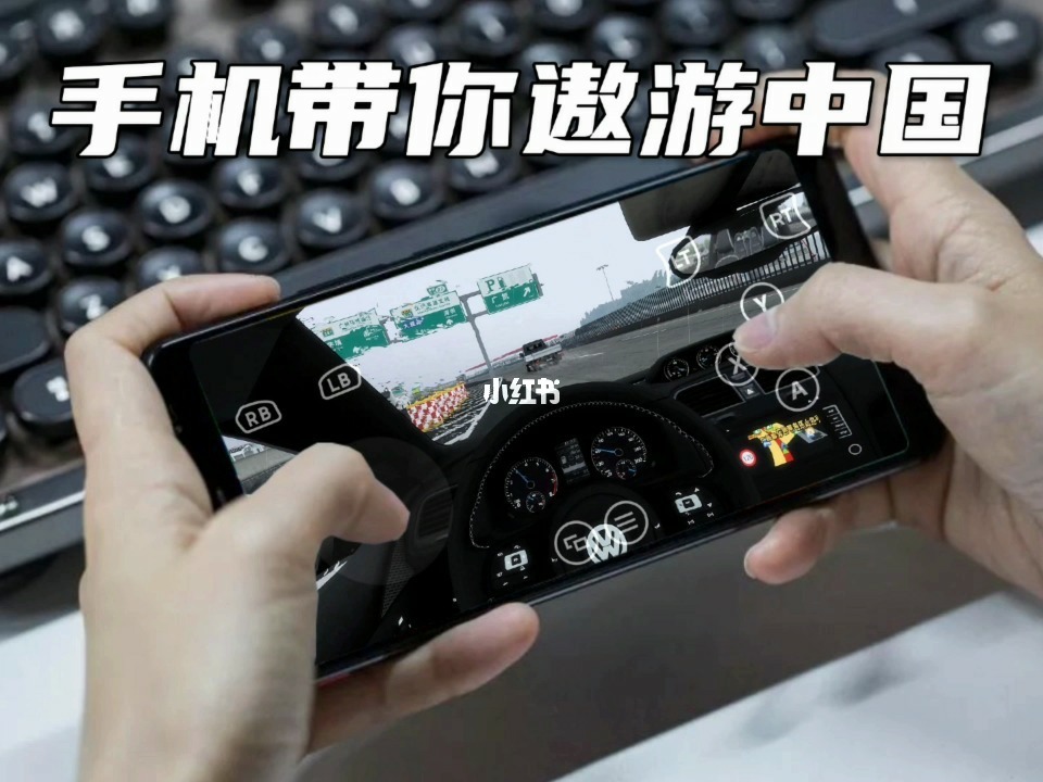 傲游中国手机游戏_傲游中国正版手游_手游傲游中国2019手机版