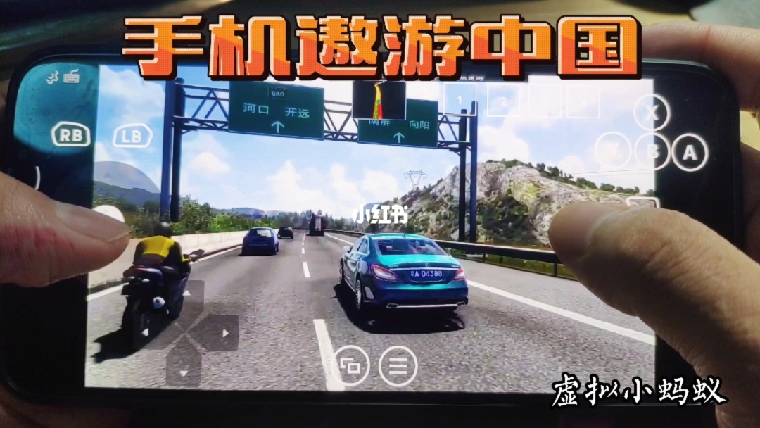 傲游中国正版手游_手游傲游中国2019手机版_傲游中国手机游戏