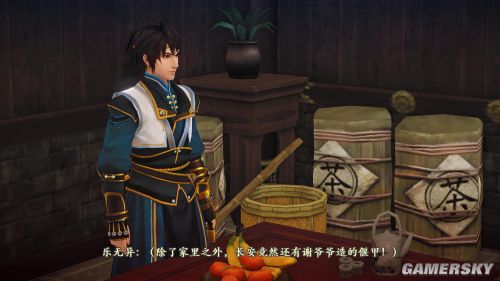 古剑手机游戏_古剑手游下载_古剑app