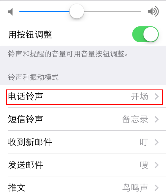 铃声打手机游戏有什么好处_铃声打手机游戏有什么用_打游戏有手机铃声吗