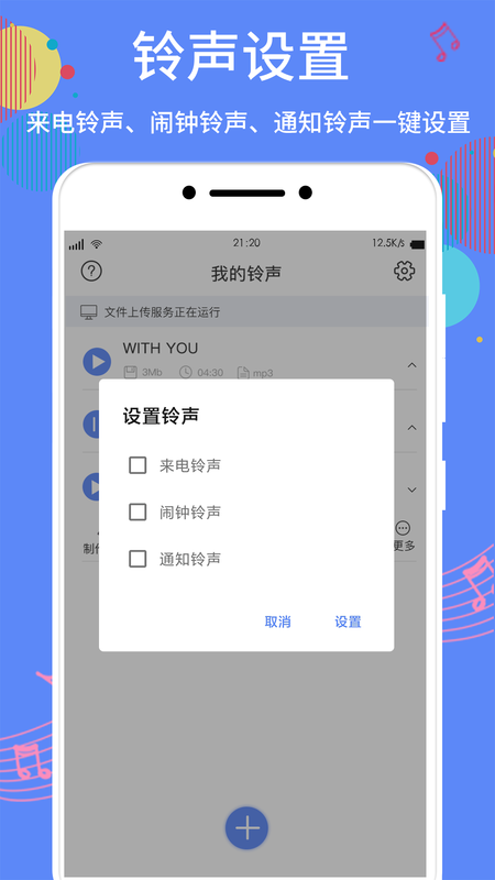 铃声打手机游戏有什么好处_打游戏有手机铃声吗_铃声打手机游戏有什么用