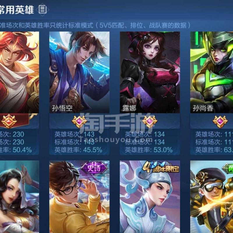 手机很火的游戏_大火的手机游戏_当下游戏最火的手机