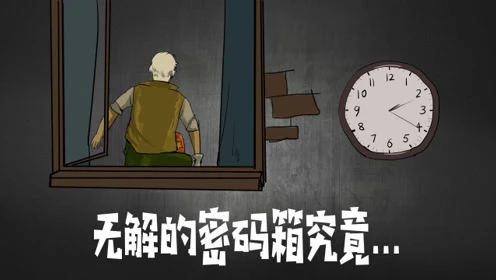 小黑游戏地铁笨蛋_地铁笨蛋1游戏_笨蛋悬疑手机游戏