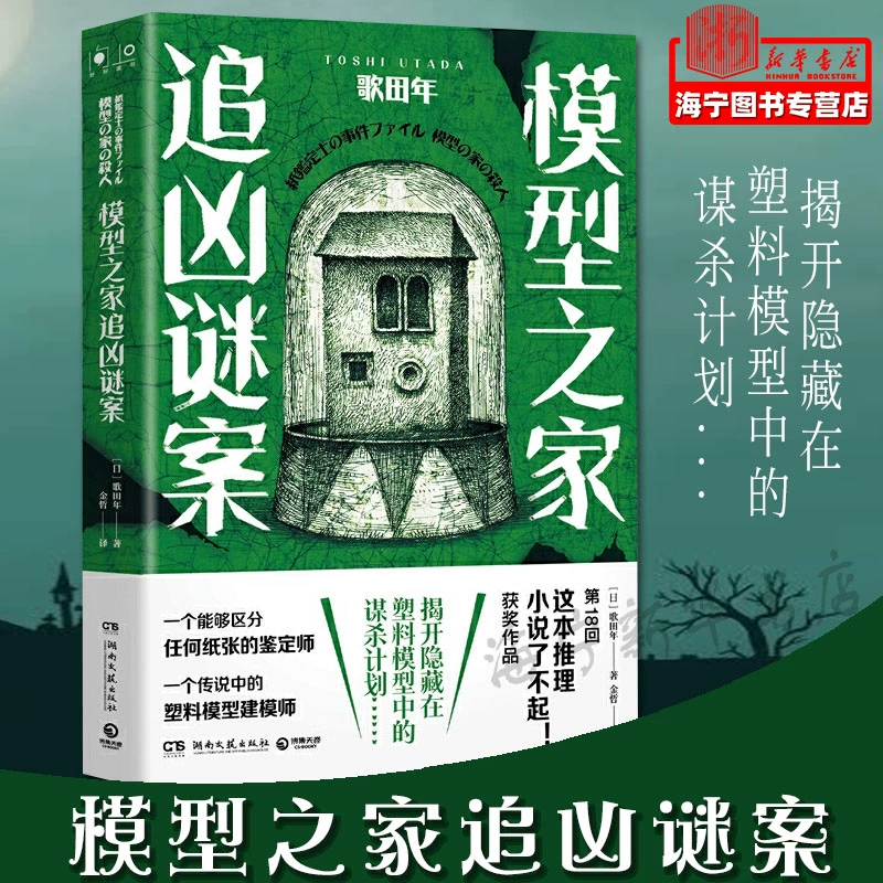 小黑游戏地铁笨蛋_笨蛋悬疑手机游戏_地铁笨蛋1游戏
