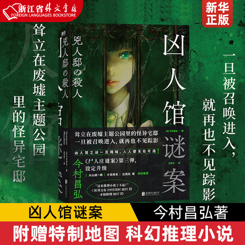 小黑游戏地铁笨蛋_地铁笨蛋1游戏_笨蛋悬疑手机游戏