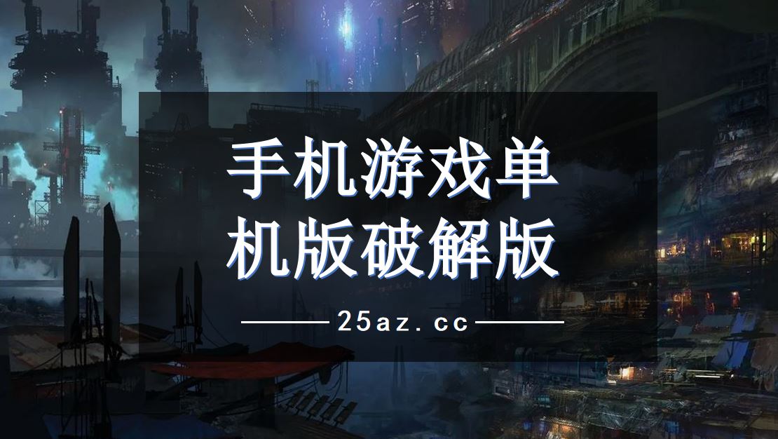 tf卡能用手机传游戏吗_手机传输游戏_手机tf卡能装游戏吗
