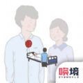 我要如何说再见官方下载