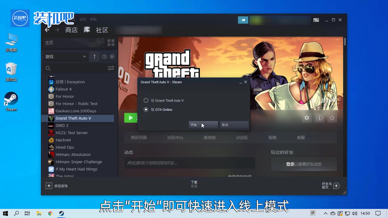 电脑手机能联机的好玩游戏_能联机好玩的电脑游戏_好玩的电脑手机联机游戏