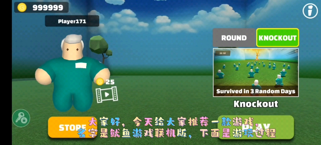 好玩的电脑手机联机游戏_电脑手机能联机的好玩游戏_能联机好玩的电脑游戏