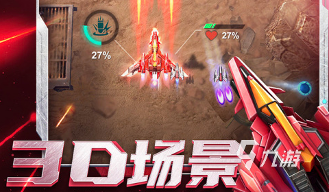 手机游戏平台_lxd游戏手机_手机游戏4399