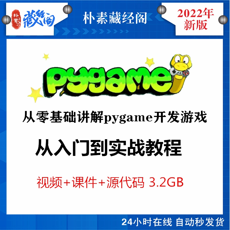 java写手机游戏_手机小游戏java_java编手机游戏