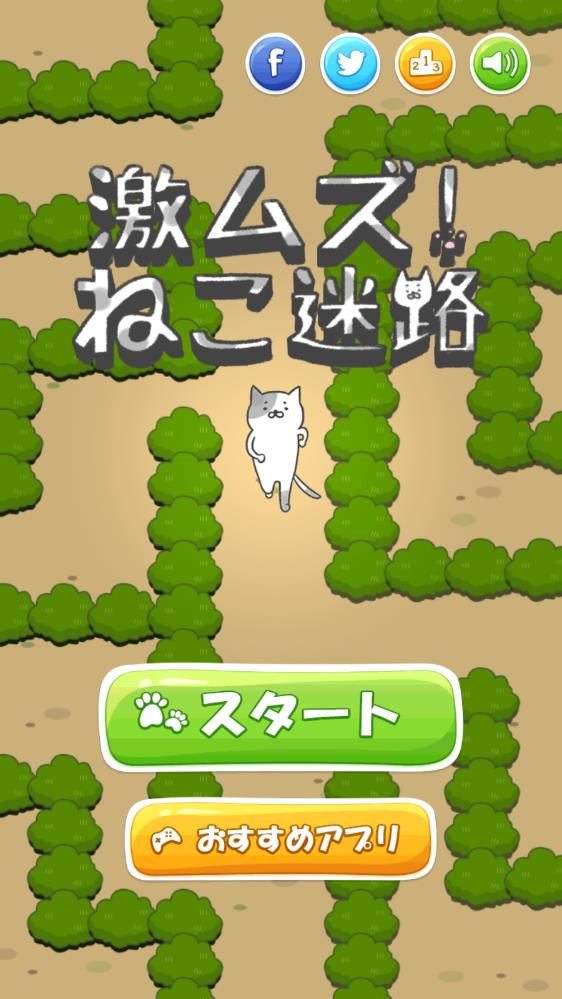 kitty猫游戏的手机游戏_kitty系列手机游戏_kitty小游戏