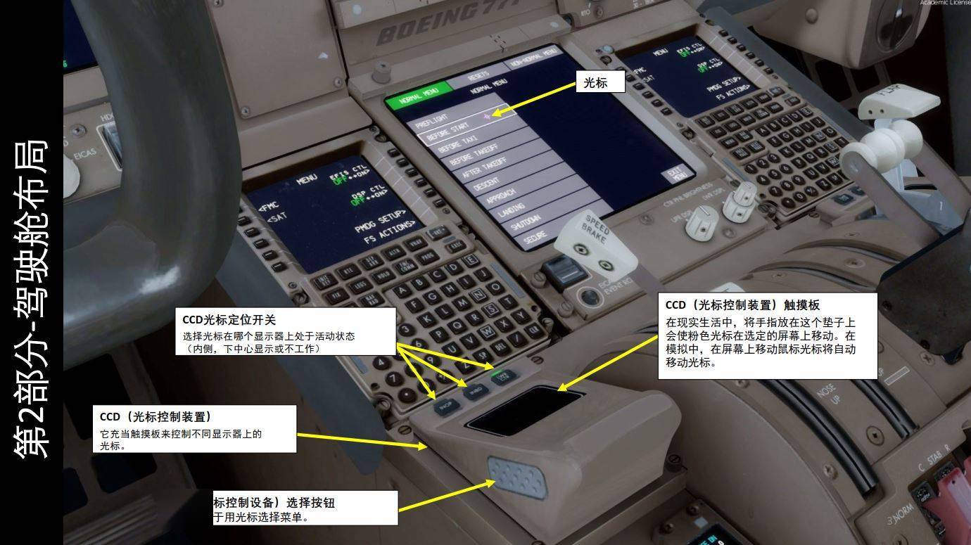 波音飞行游戏手机_波音公司飞机游戏_波音更新飞行软件