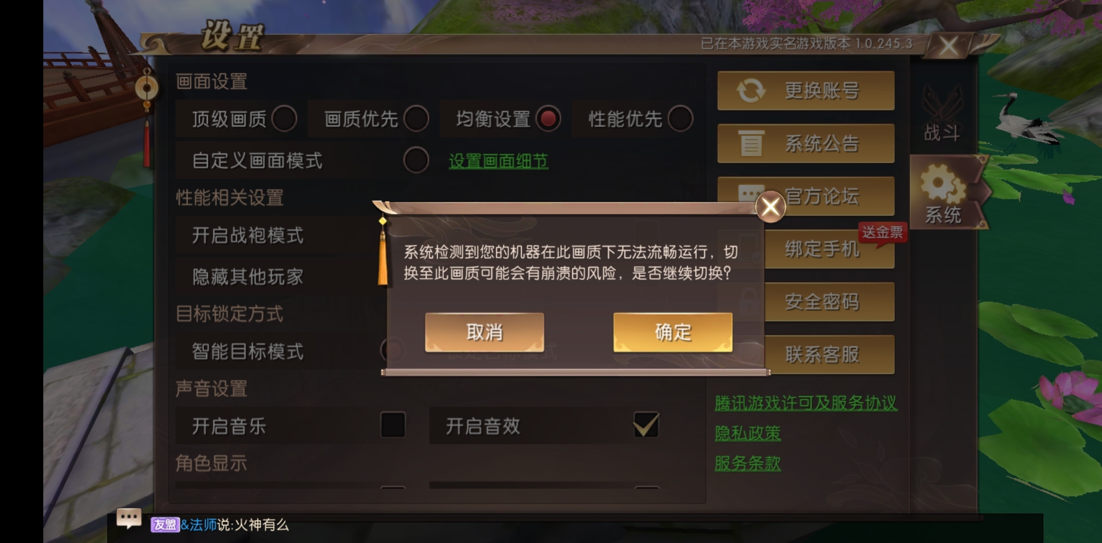 低配手机玩高配游戏的软件_低配手机系统玩游戏怎么样_手机如何玩低系统游戏