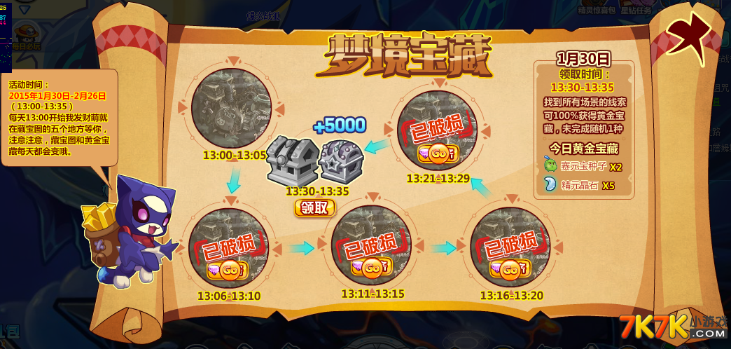 赶海大师手机游戏_大师手机游戏赶海怎么玩_小游戏赶海大师