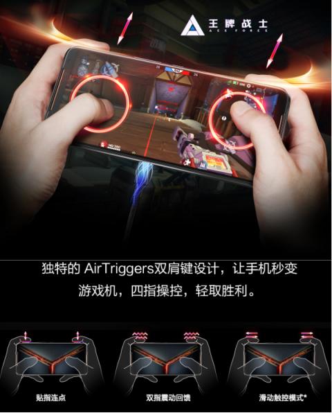 rog游戏手机6游戏设置_rog5游戏设置_rog游戏中心设置