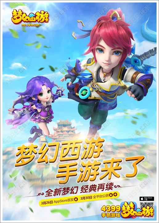 mac上安装手机游戏-Mac玩手机游戏，畅享梦幻世界