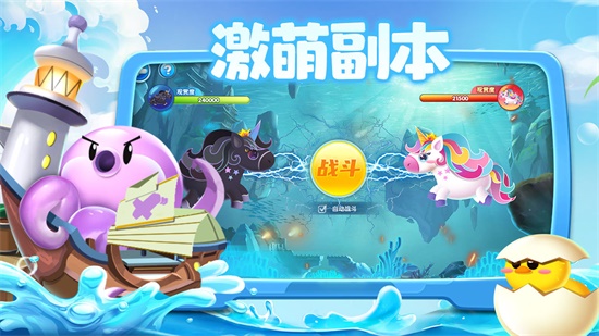 八爪鱼游戏手机版下载教程_八爪鱼游戏手机版下载教程_八爪鱼游戏手机版下载教程