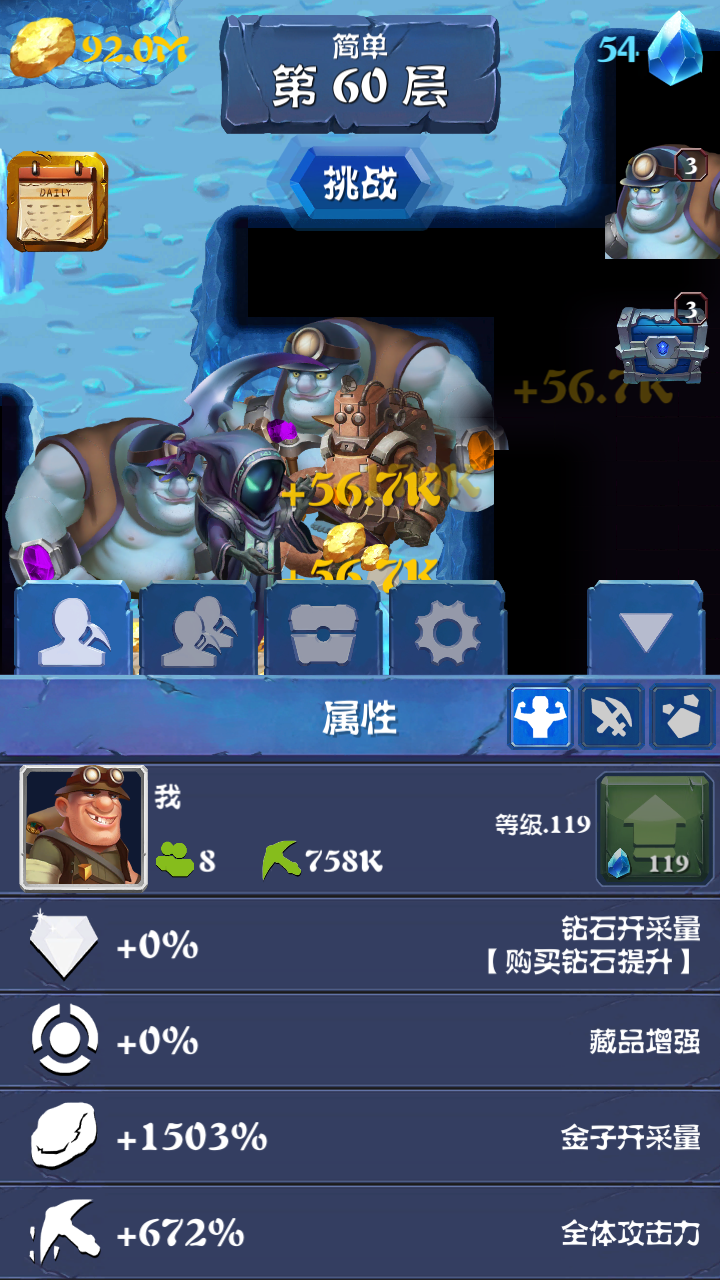 采矿类手游_有一款游戏是采矿的游戏_采矿打装备的手机游戏