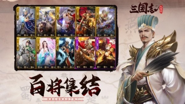 放置三国游戏视频解说_放置三国最全攻略_放置三国手机游戏攻略大全