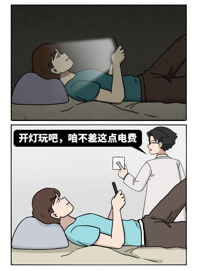 姐姐爱玩手机怎么办_不敢拿姐姐手机玩游戏_姐姐打游戏吗