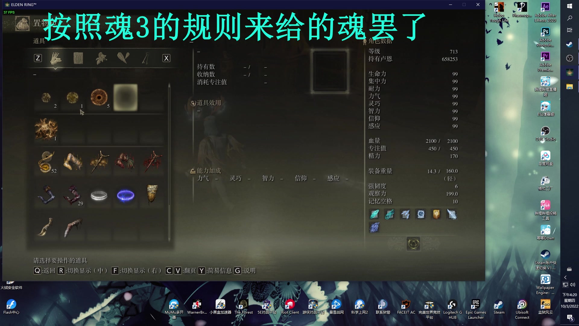 艾登之环延期_艾登之环_艾尔登法环手机云游戏存档