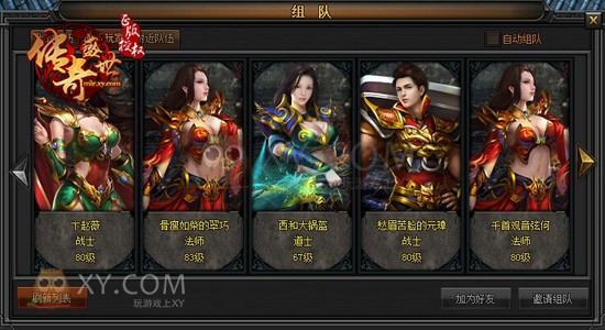 cp组队手机游戏_组cp玩的游戏_组cp的手游