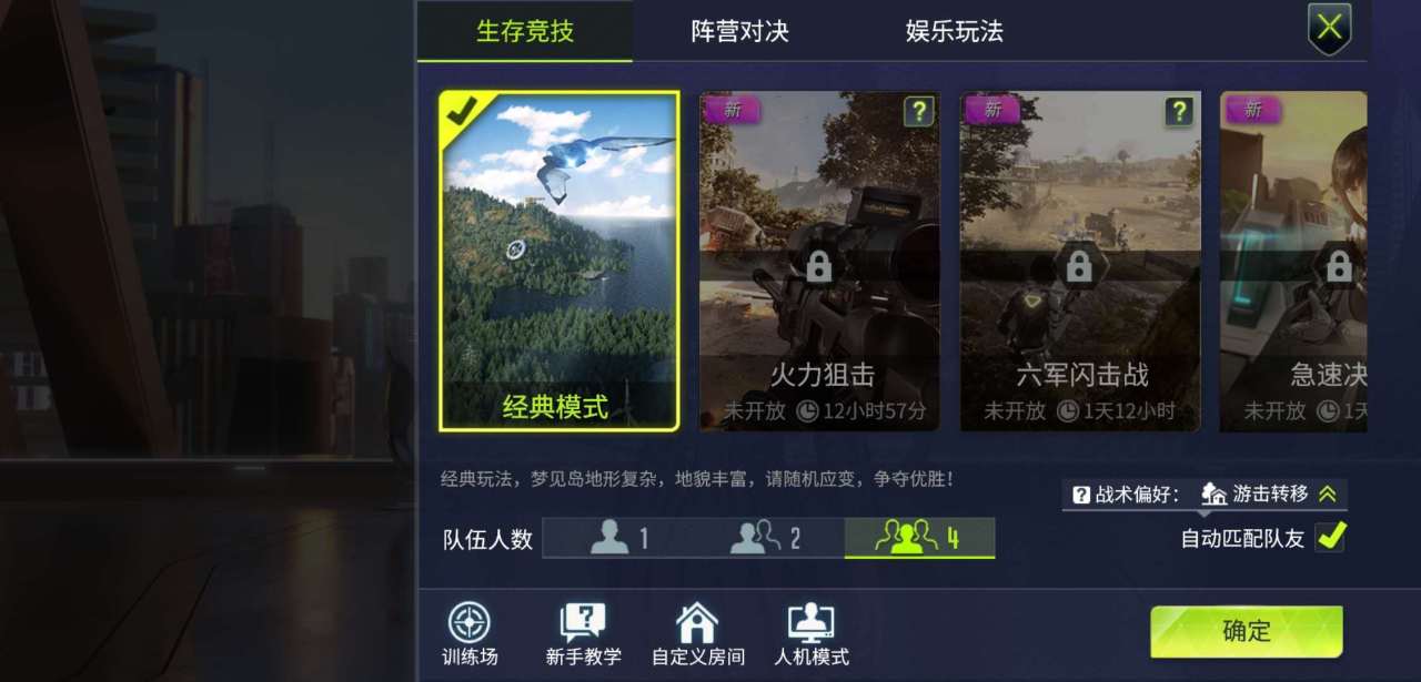 手机游戏可以联机_才能联机的手机游戏两个人_手机联机玩