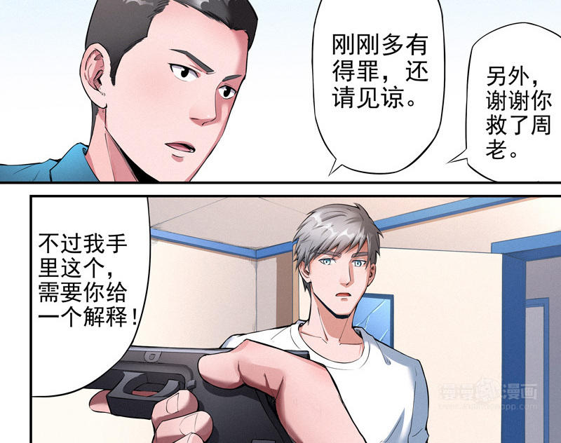 碟中谍手游下载_碟中谍的手机游戏_fc碟中谍