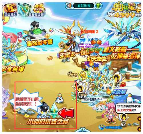 奥拉星绝版地图怎么进_奥拉星地图_奥拉星游戏地图手机版